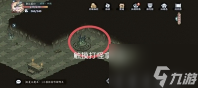 方寸对决栖霞镇沉剑泽攻略