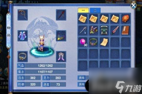 神武魔王寨加点技能方法（神武魔王寨宠物搭配教程）