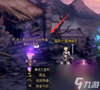 dnf奥兹玛百变多少转换一次？ （地下城与勇士）