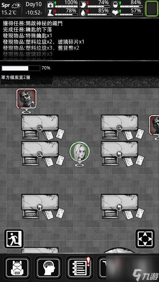 活下去剧情模式完美结局是什么？