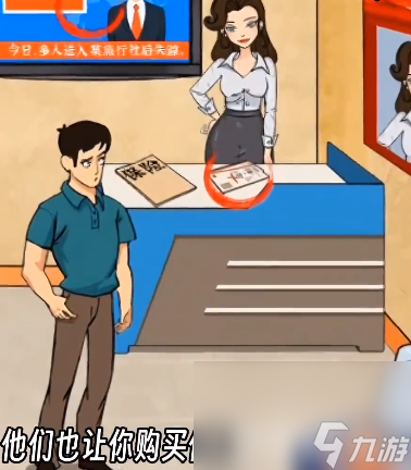 《爆梗找茬王》独走夜路如何去玩 独走夜路速通玩法