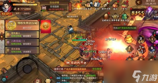 《蒼龍劫》升級(jí)方法
