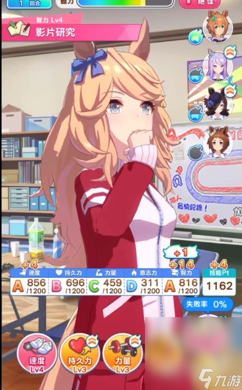 《闪耀优俊少女》黄金城培养攻略分享