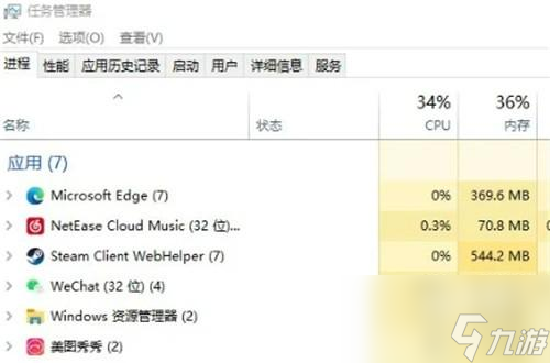 csgo閃退怎么解決