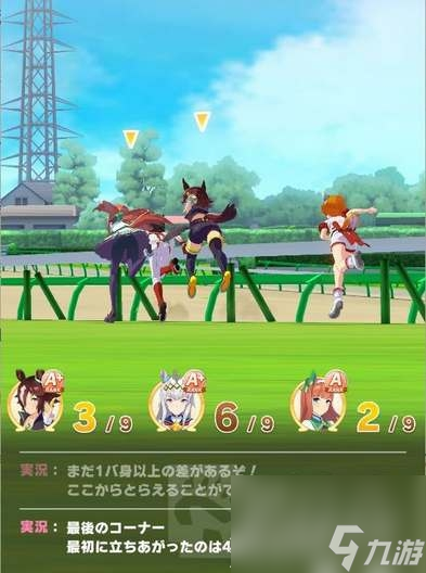 《闪耀优俊少女》马娘跑法介绍