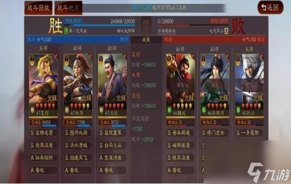 孙权怎么组可以进t0