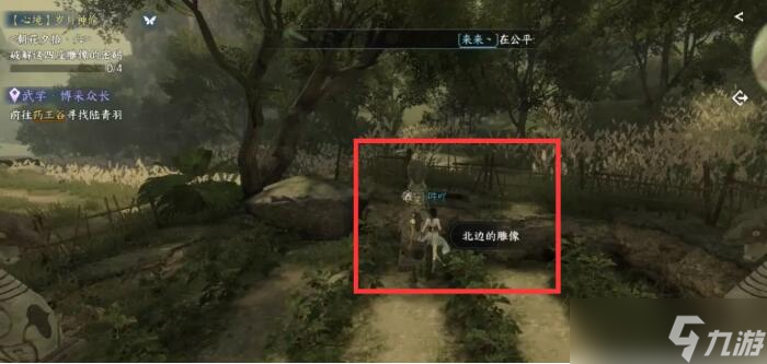 逆水寒手游岁月神偷任务攻略