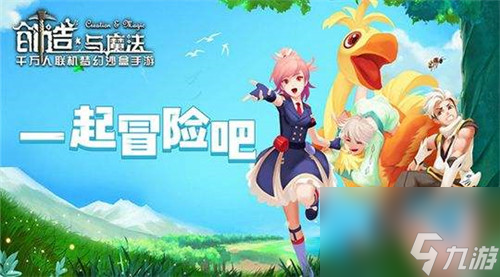 创造与魔法潜水技能怎么学习？创造与魔法攻略分享