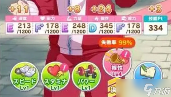 闪耀优俊少女新手上手攻略