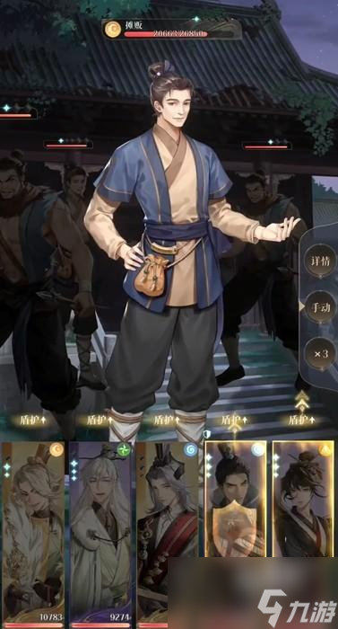 代号鸢地宫47层怎么打