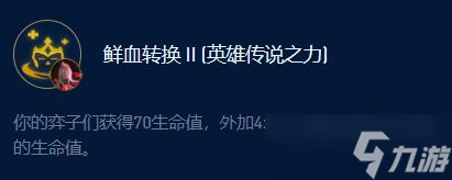 云頂之弈s9堡壘厄斐琉斯陣容推薦 堡壘厄斐琉斯陣容玩法攻略