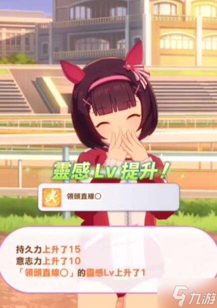 闪耀优俊少女马娘怎么跑最快