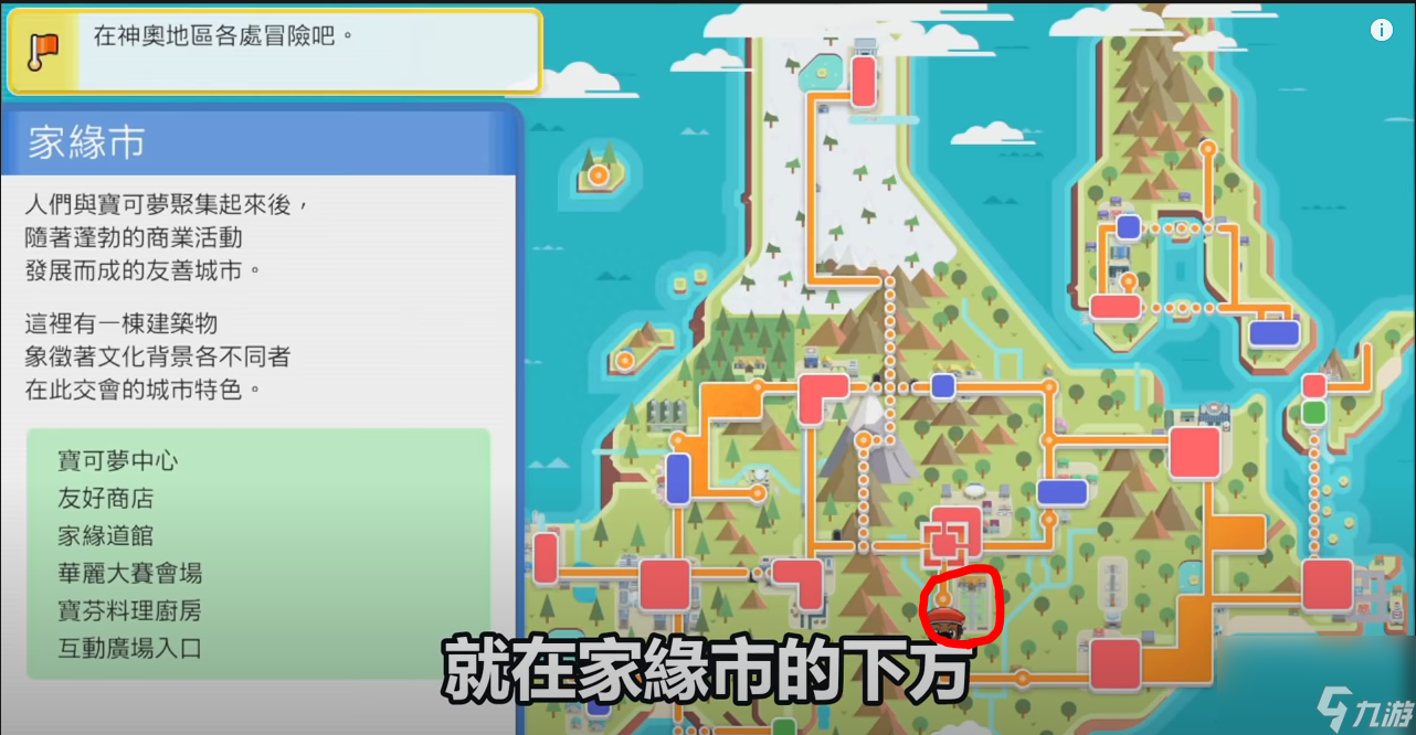 宠物小精灵珍珠速刷攻略大全（宝可梦精灵捕捉地点介绍）