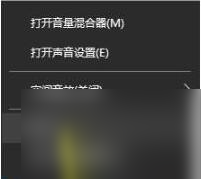 絕地求生腳步聲更加清晰設置方法