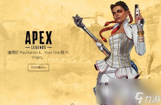 apex英雄女角色介紹(apex女英雄有哪些)