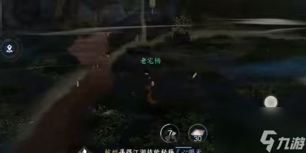 《逆水寒手游》凶落霞飞鹰奇遇任务怎么做