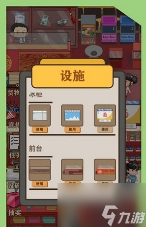 八零小店大刀面怎么做-八零小店做大刀面攻略