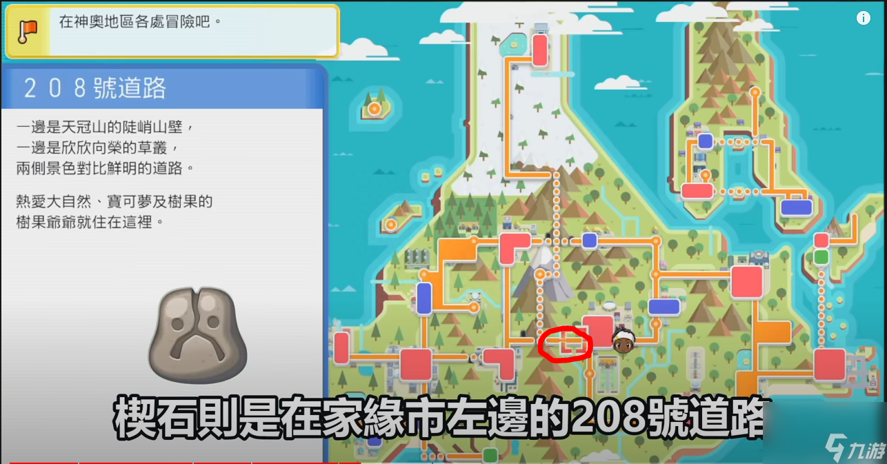 宠物小精灵珍珠速刷攻略大全（宝可梦精灵捕捉地点介绍）