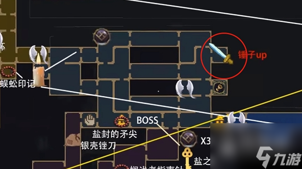 《神之亵渎2》印记分配顺序推荐