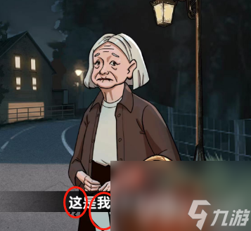 《爆梗找茬王》独走夜路如何去玩 独走夜路速通玩法
