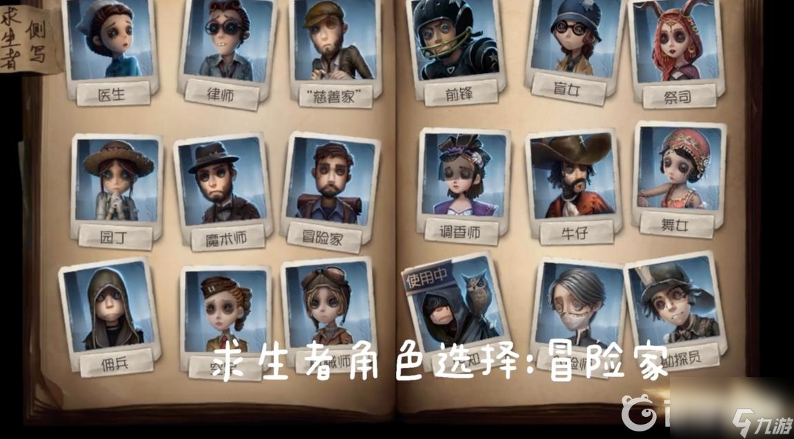 第五人格自定义躲猫猫怎么玩？ （第五人格自定义躲猫猫）