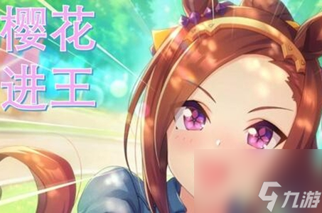 闪耀优俊少女开局怎么选 闪耀优俊少女开局攻略