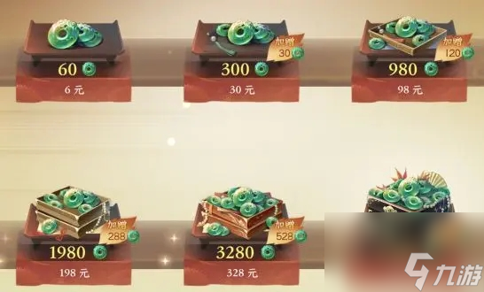 逆水寒手游怎么氪金性价比高-逆水寒手游氪金攻略
