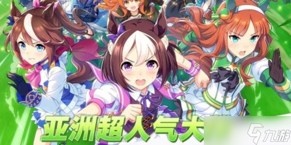 《闪耀优俊少女》公测兑换码大全