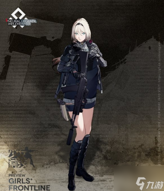 少女前线an94心智升级 少女前线an94心智升级介绍