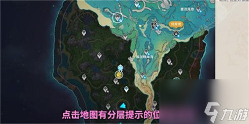 原神未来水世界成就怎么做 原神未来水世界成就解锁攻略