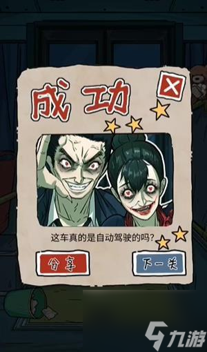 隐秘的档案375路公交车攻略