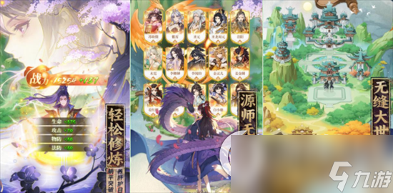 《元尊》手游齐岳阵容搭配推荐 齐岳阵容怎么搭配