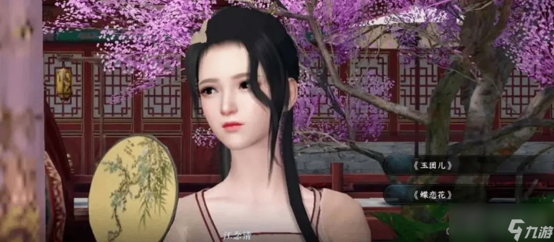 《逆水寒手游》目前版本全46个百家技能获取一览！