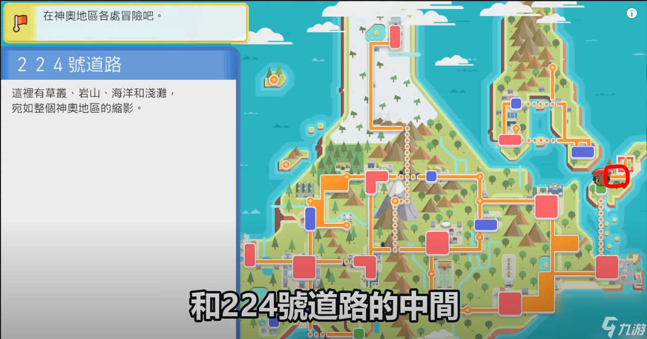 宠物小精灵珍珠速刷攻略大全（宝可梦精灵捕捉地点介绍）