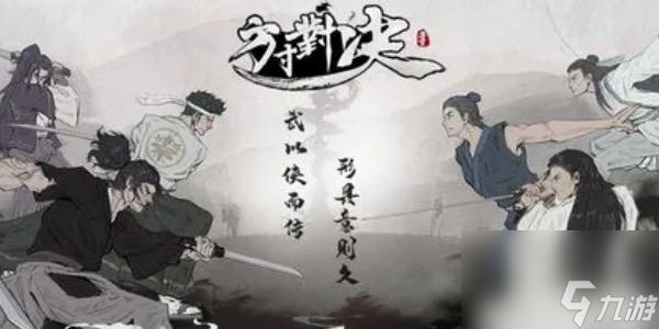 方寸对决最强流派有什么