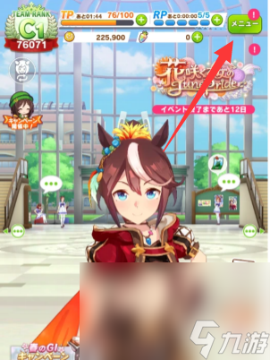 《闪耀优俊少女》引继码获得方法