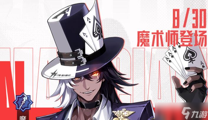 晶核魔术师技能加点攻略