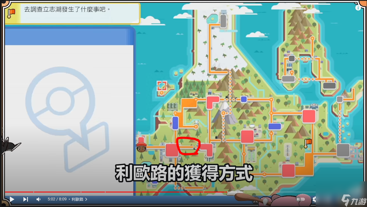 宠物小精灵珍珠速刷攻略大全（宝可梦精灵捕捉地点介绍）