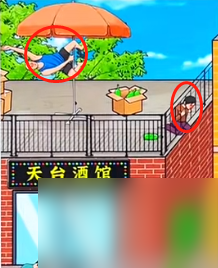爆梗找茬王酒后乱像通关攻略