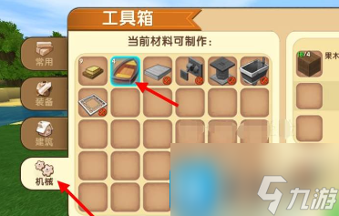 迷你世界怎么做船-做船图文教程