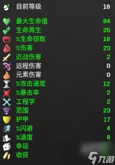 土豆兄弟lich难度5怎么打