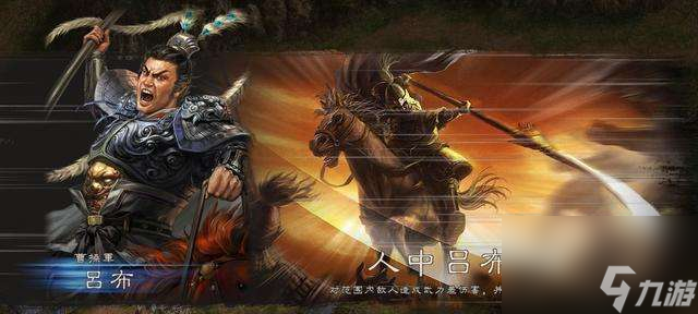 三国志12兵种相克表及兵种介绍（附新手入门战法盘点分析）