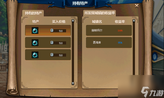 dnf大飞空时代特产怎么解锁大飞空时代特产解锁方法