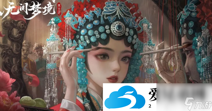 <a id='link_pop' class='keyword-tag' href='https://www.9game.cn/wujianmengjing/'>无间梦境</a>第五章怎么过 无间梦境第五章通关攻略