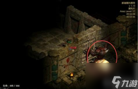 暗黑2都瑞尔怎么打？ （暗黑破坏神2：重制版）