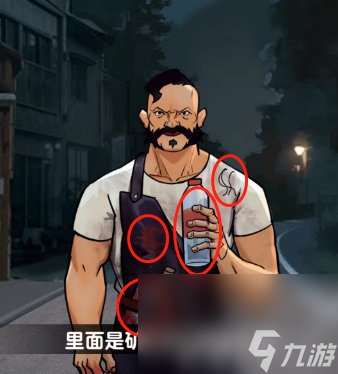 《爆梗找茬王》独走夜路如何去玩 独走夜路速通玩法