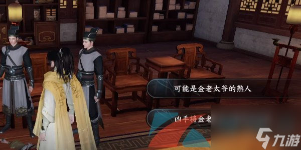 逆水寒手游善恶断奇遇凶任务解锁攻略