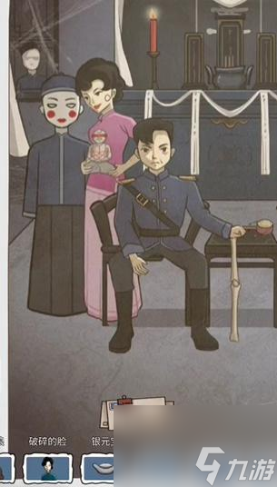 隐秘的档案诡异全家福攻略