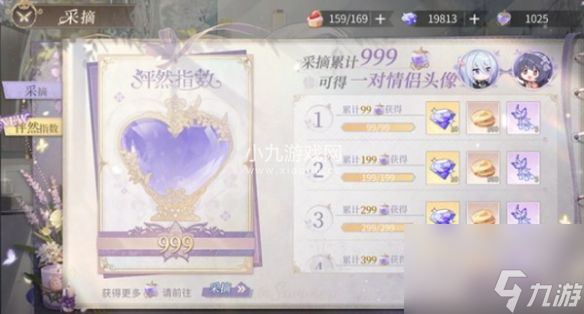 时空中的绘旅人花自芳菲活动怎么玩-时空中的绘旅人花自芳菲活动玩法介绍