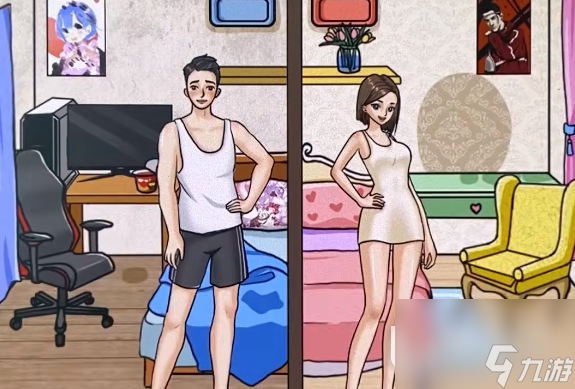 《疯狂梗传》男女出门差距攻略